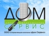 УК Дом Сервис